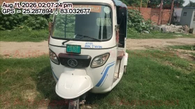 ATUL