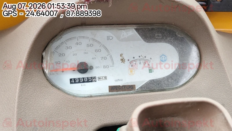 odometer_reading