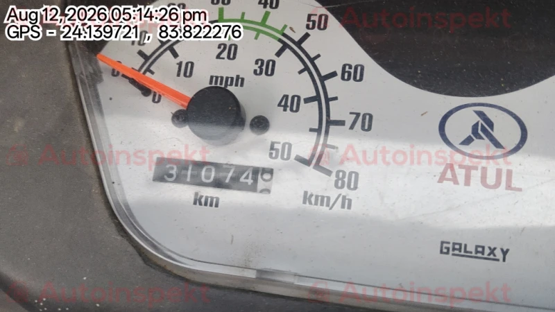 odometer_reading