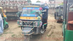 ATUL