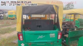 rear_view