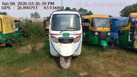 ATUL