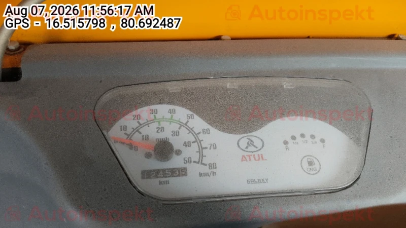 odometer_reading
