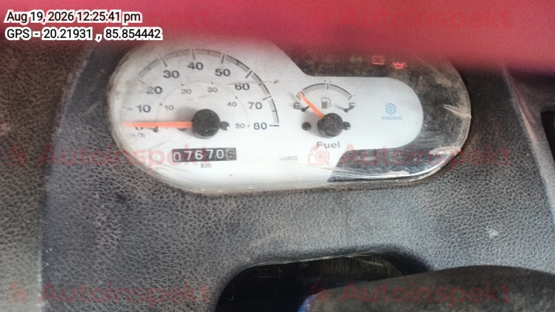 odometer_reading