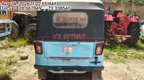 rear_view