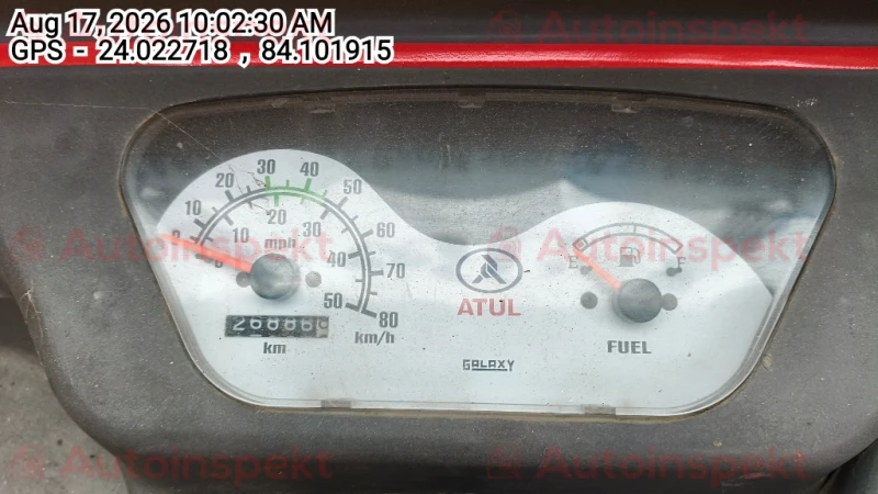 odometer_reading