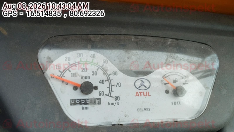 odometer_reading