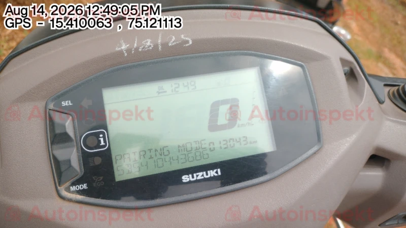 odometer_reading
