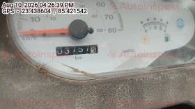 odometer_reading