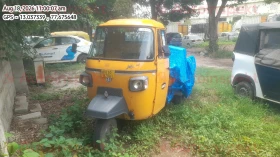PIAGGIO VEHICLES