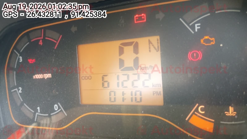 odometer_reading