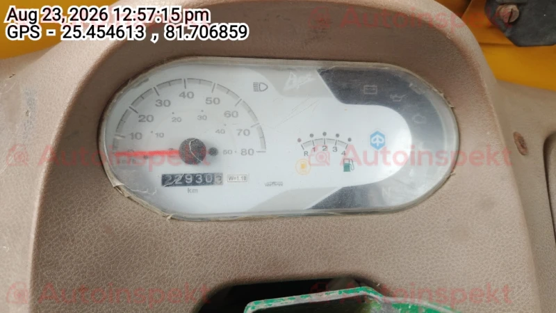 odometer_reading
