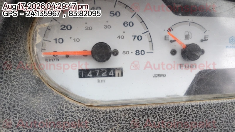 odometer_reading