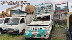 MAHINDRA AND MAHINDRA