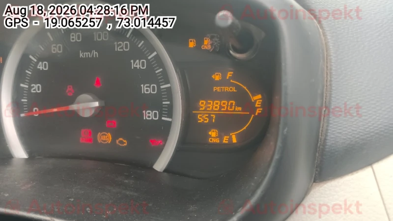 odometer_reading