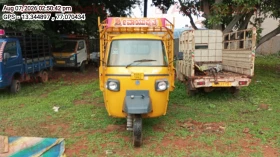 PIAGGIO VEHICLES