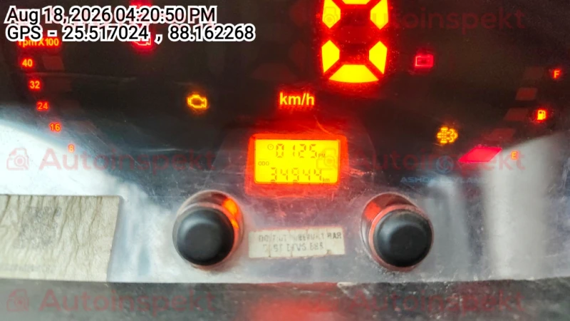 odometer_reading