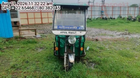  ATUL ELITE PLUS