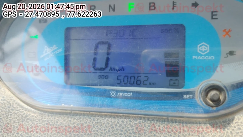 odometer_reading