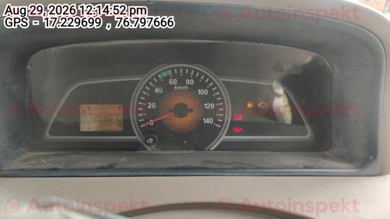odometer_reading
