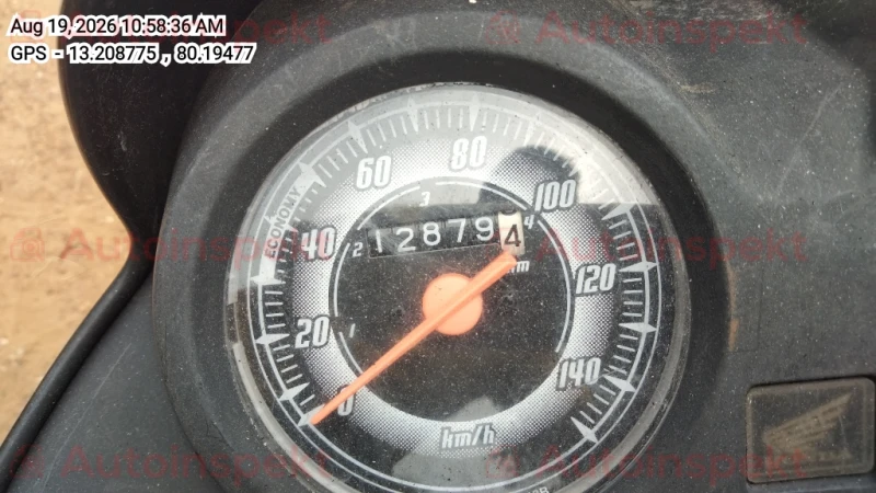 odometer_reading