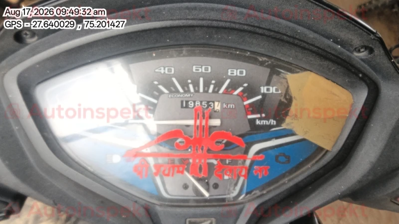 odometer_reading