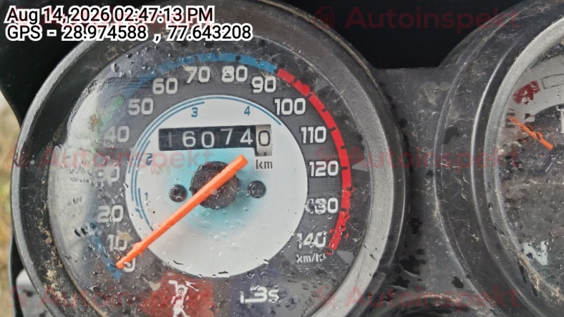 odometer_reading