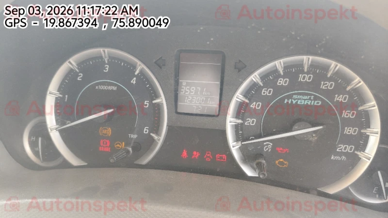 odometer_reading