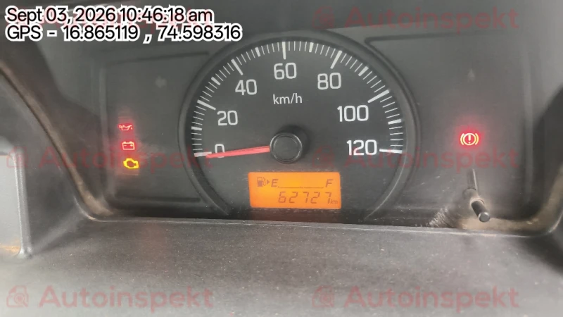 odometer_reading