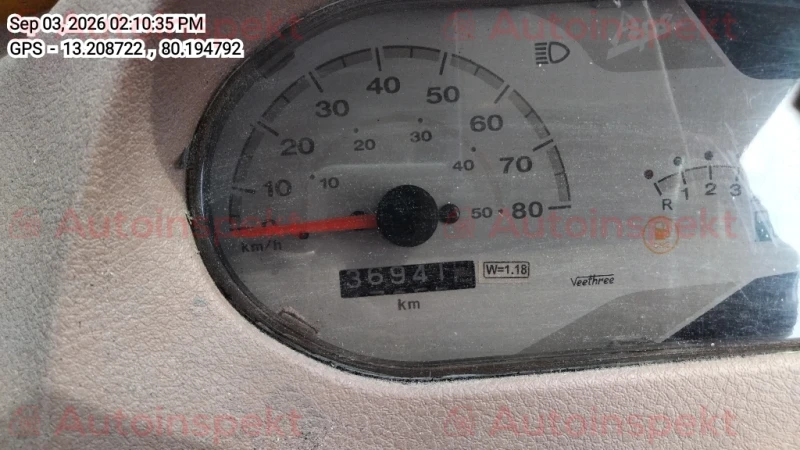 odometer_reading
