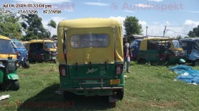 rear_view