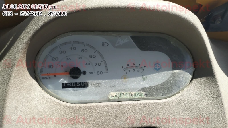 odometer_reading