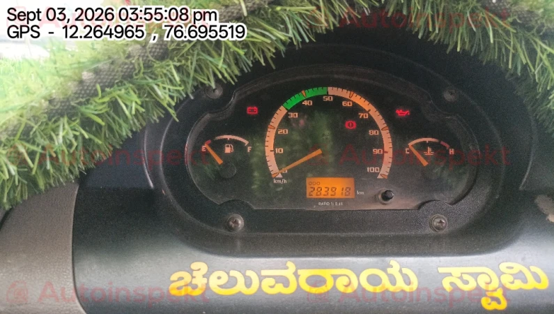 odometer_reading