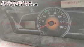 odometer_reading