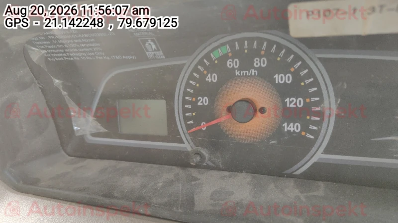 odometer_reading