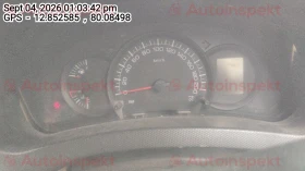 odometer_reading