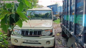 MAHINDRA