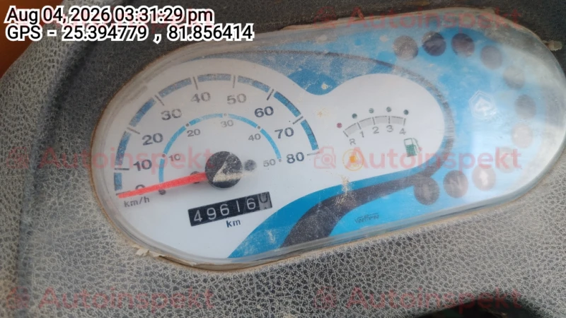 odometer_reading