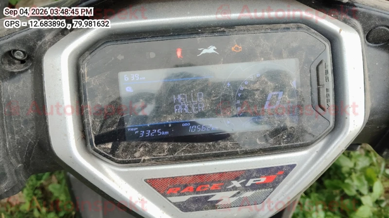 odometer_reading