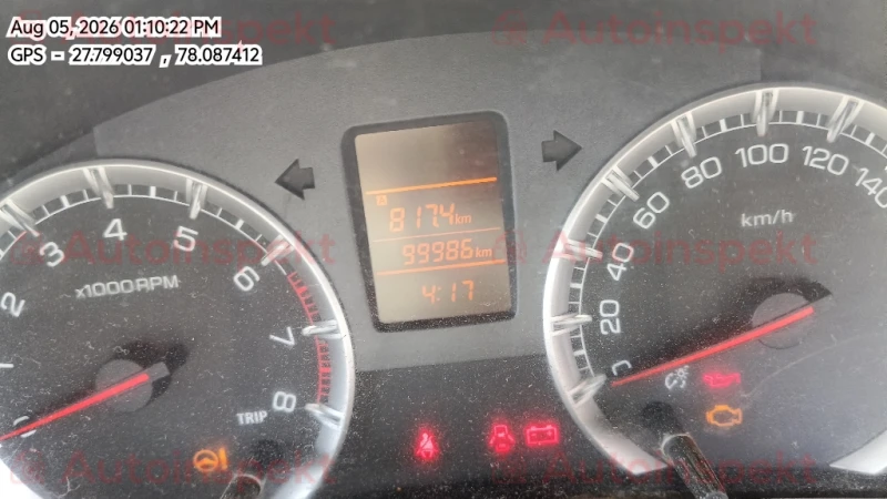 odometer_reading