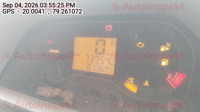odometer_reading