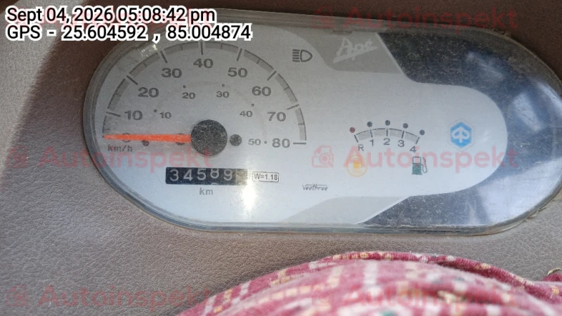 odometer_reading