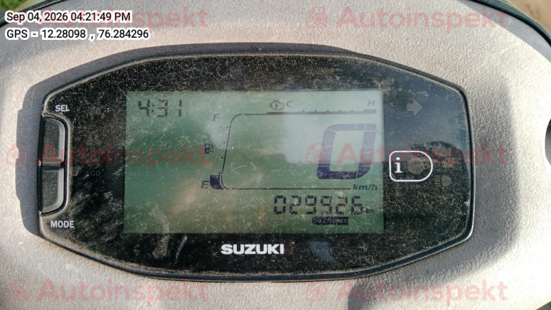 odometer_reading