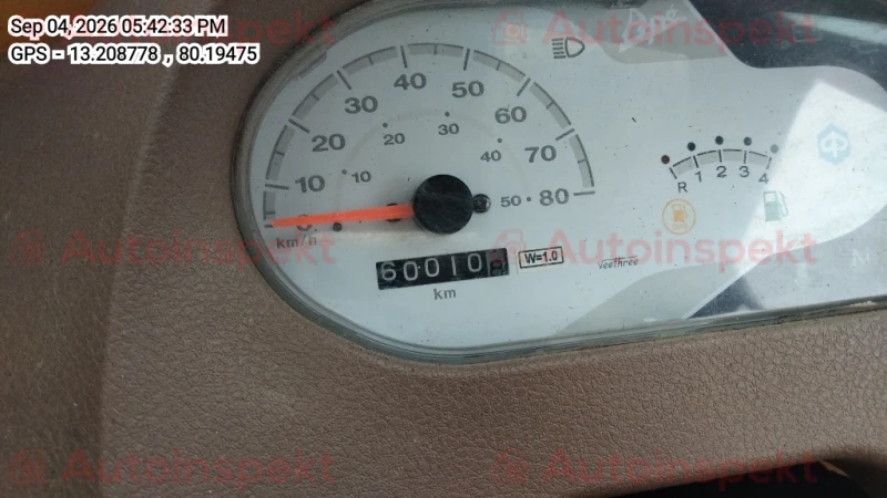 odometer_reading