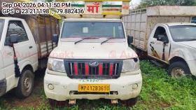  MAHINDRA AND MAHINDRA BOLERO MAXX PIK UP