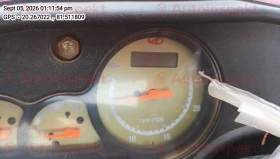 odometer_reading