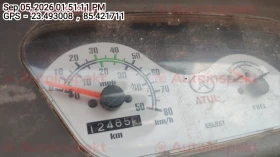 odometer_reading