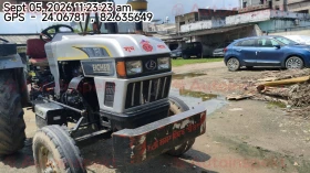 EICHER TMTL