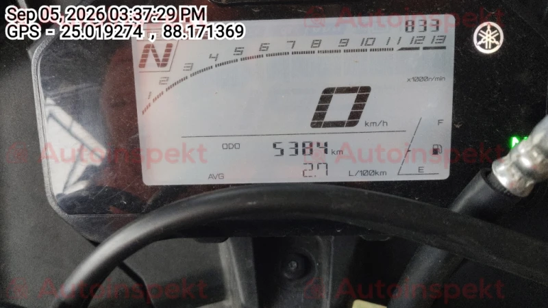 odometer_reading