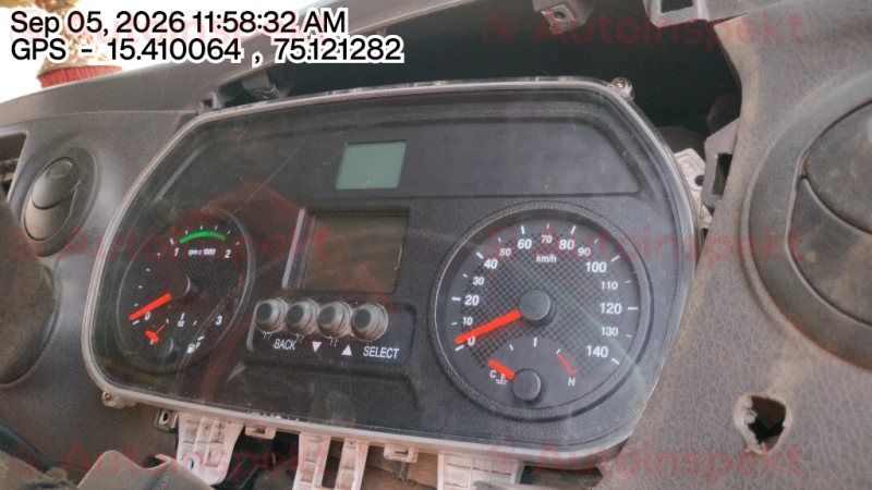 odometer_reading